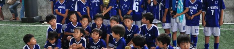 ぼくは大人になったら、世界一のサッカ…