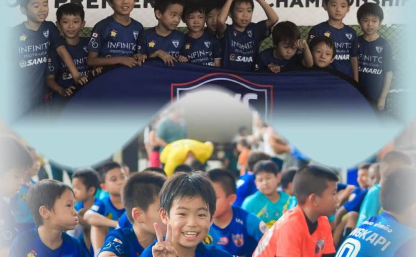 12月9日(日)、BPYCのカップ戦とTM