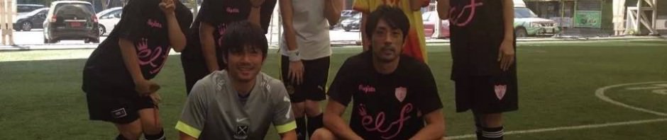 0114 (tue), infinito elf 初蹴り 今タ…