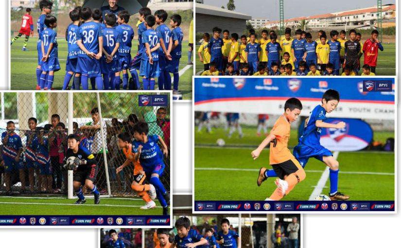 2月17日（日）、BPYCとTM