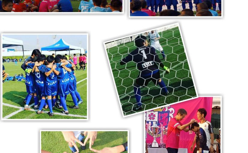 2月24日(日)、セレッソカップ