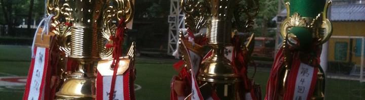 ジラソーレカップ