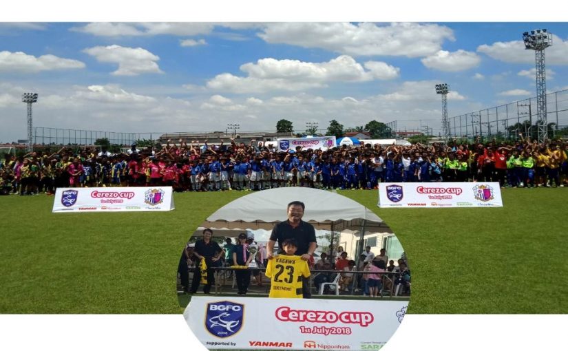 7月1日、セレッソカップ