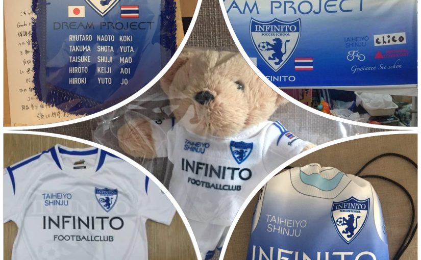 DREAM PROJECTご報告