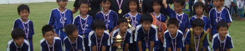 AFAカップ2部門制覇