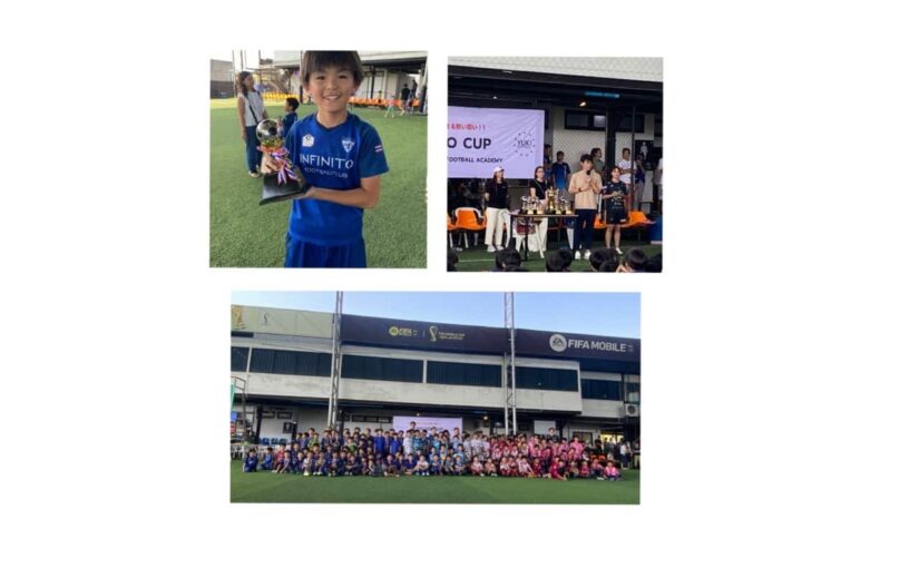 【試合報告】 KINUJO CUP