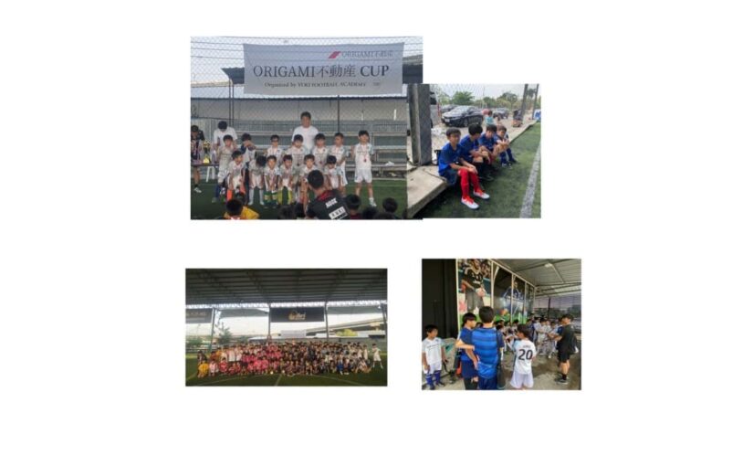 おりがみ不動産カップ ・3/3日（日）