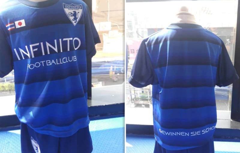 スクールの新しいユニフォームが完成しました！