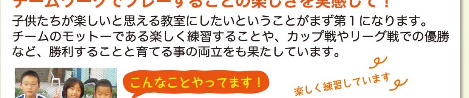 タイ・バンコクの日本人向け情報誌、バンコクマダムにインフィニトサッカースクールの紹介記事が掲載されました。