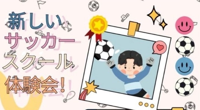 コーチ紹介